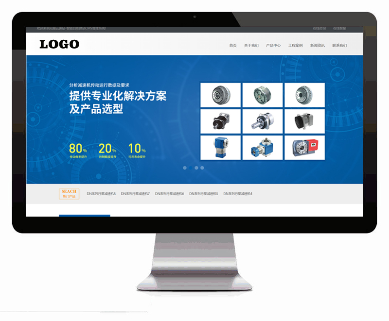 自适应工业器件网站WordPress模板主题效果图