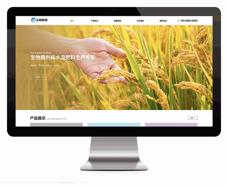 自适应化肥农药网站WordPress模板下载效果图