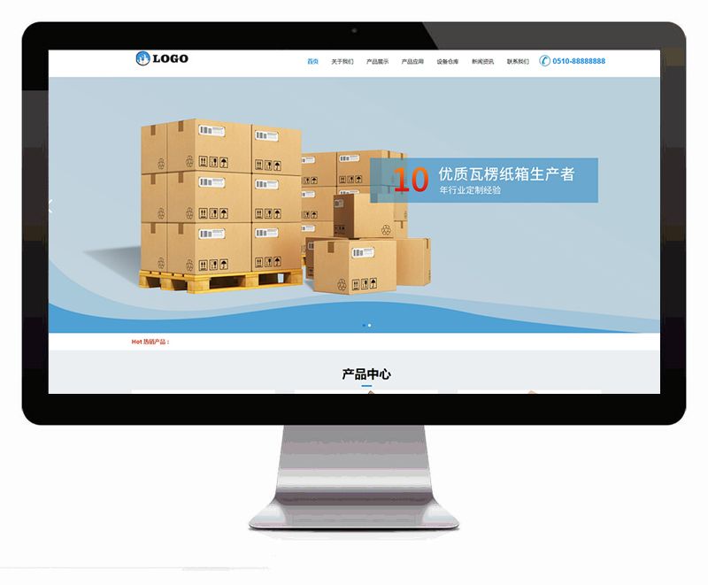 H5响应式包装材料PC+手机端网站模板效果图