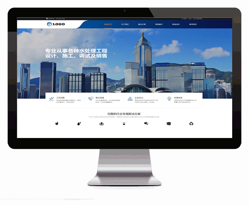 高端大气环保设备网站WordPress主题模板效果图