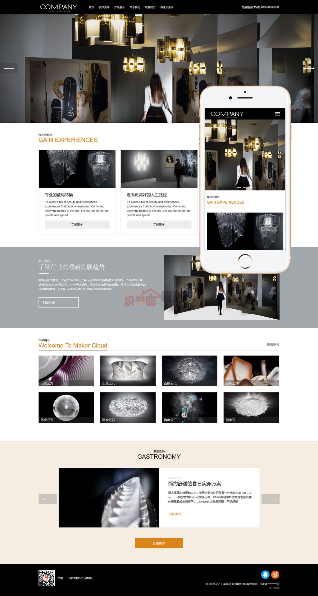 响应式企业通用HTML5展示型Wordpress模板(自适应手机端)截图