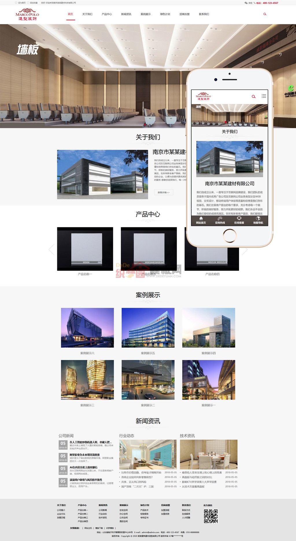 响应式建筑装饰建材HTML5装修装潢网站Wordpress模板(自适应手机端)截图