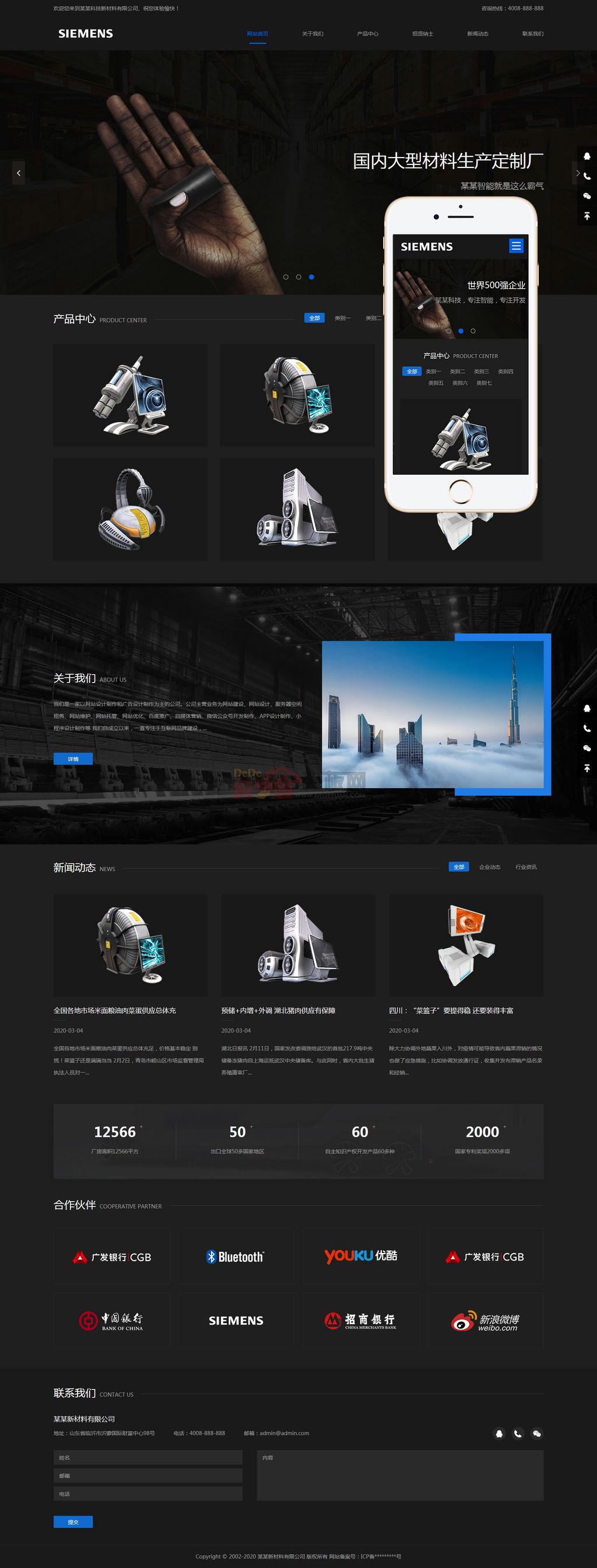 响应式HTML5环保新材料网站Wordpress模板(自适应手机端)截图