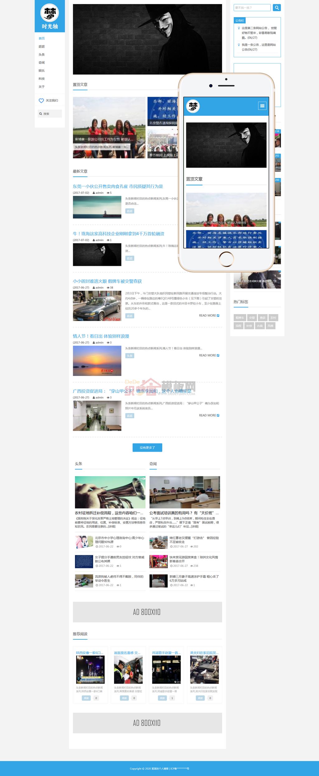 响应式个人博客自媒体文章博客网站Wordpress模板(自适应手机端)截图