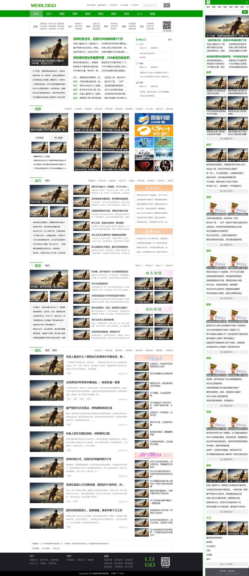 钓鱼技巧教程新闻资讯文章博客Wordpress模板(响应式手机站)截图