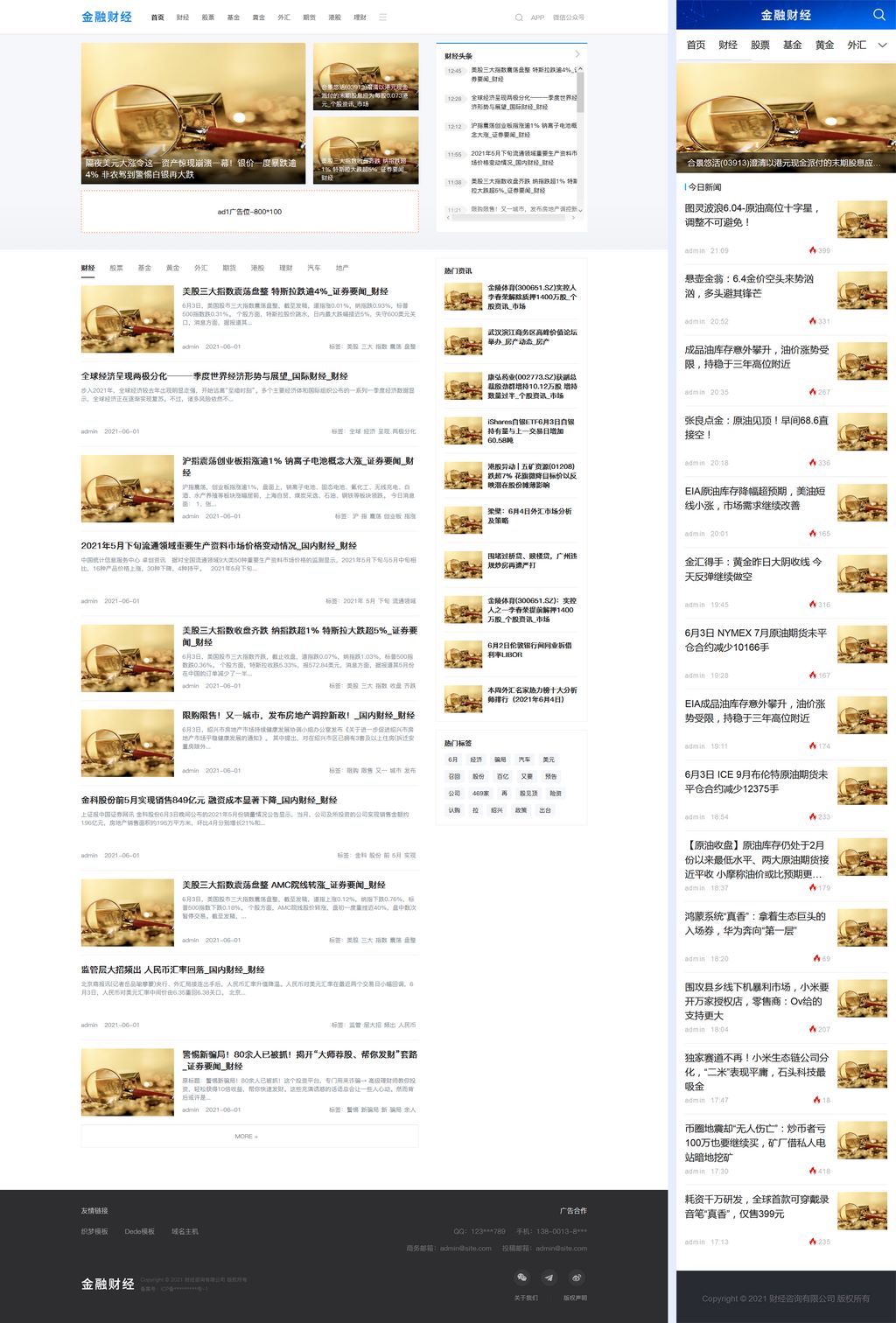 财经金融新闻资讯文章博客网站Wordpress模板(响应式手机站)截图